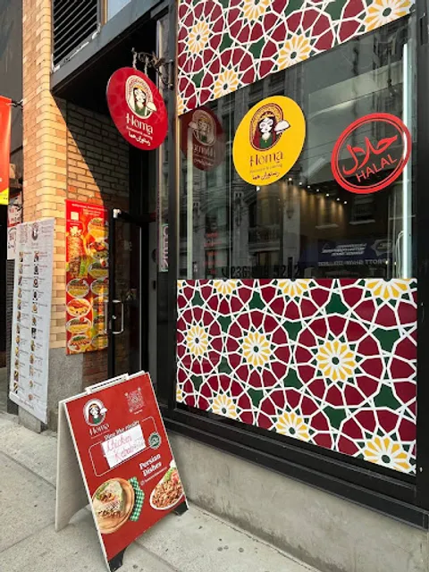Homa Kebab Restaurant