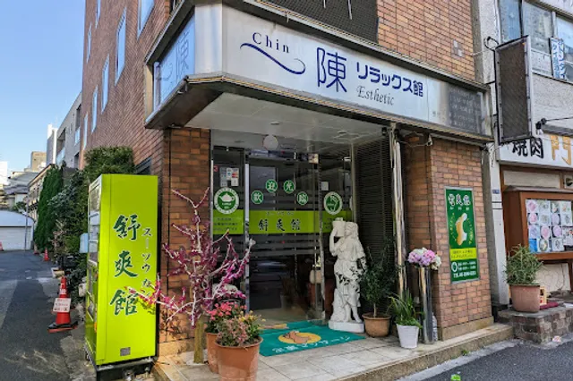 Taiwanese-style Massage Suosoukan Shokuan