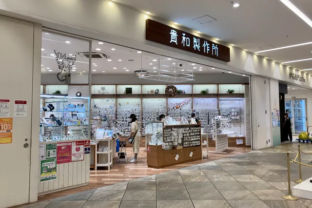 Kiwa Products Lazona Kawasaki Plaza