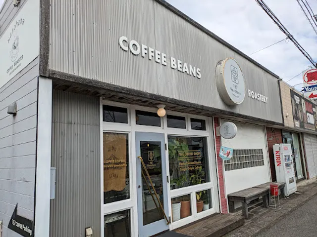 787 Nanohana Coffee Roaster