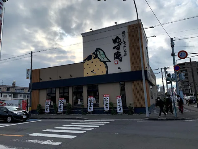 Sushi & Shabu-Shabu Yuzu-An