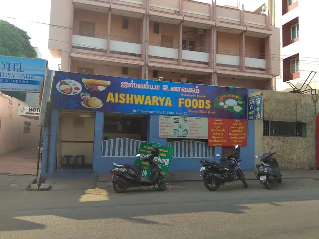 Hotel Aishwarya Rest