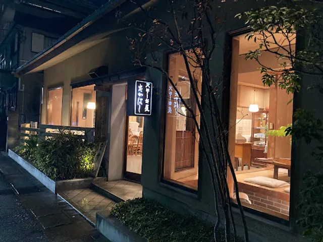 ステーキ たかはし