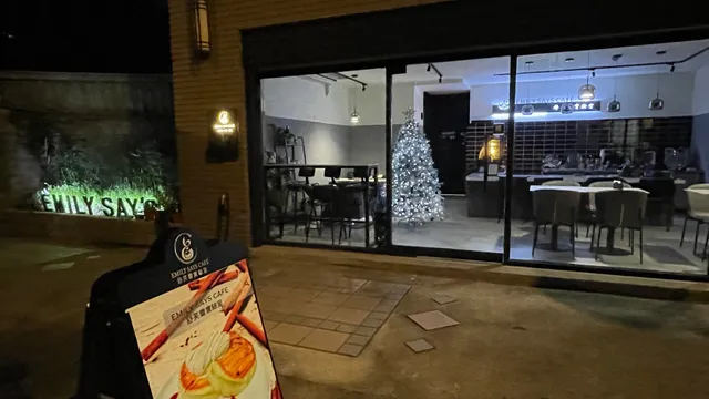 Emily Says Café • 舒芙蕾實驗室