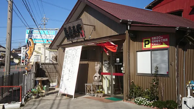 鳥長三代~おやどり肉直売店