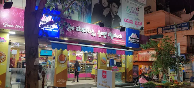 Shree Mahalakshmi Sweets, Yelahanka