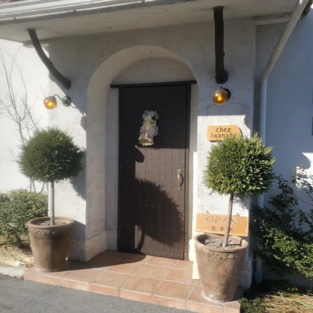 Chez Iwanami