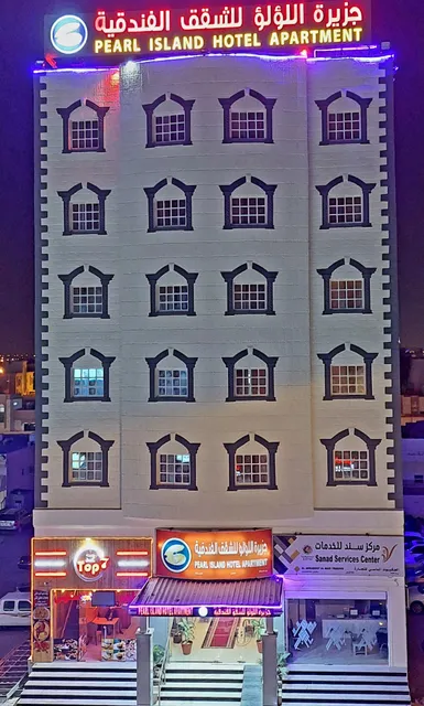 جزيرة اللؤلؤ للشقق الفندقية Pearl Island Hotel Apartment