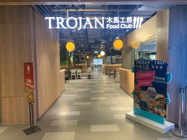 Trojan Food Club - TKO