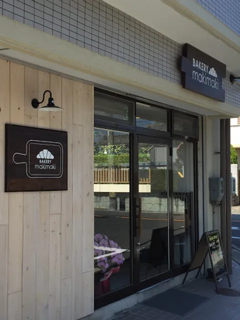 BAKERY makimaki