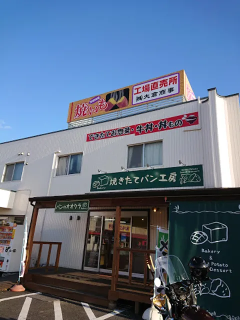 焼きたてパン工房