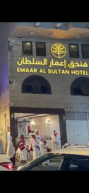 Emaar Al-Sultan Hotel