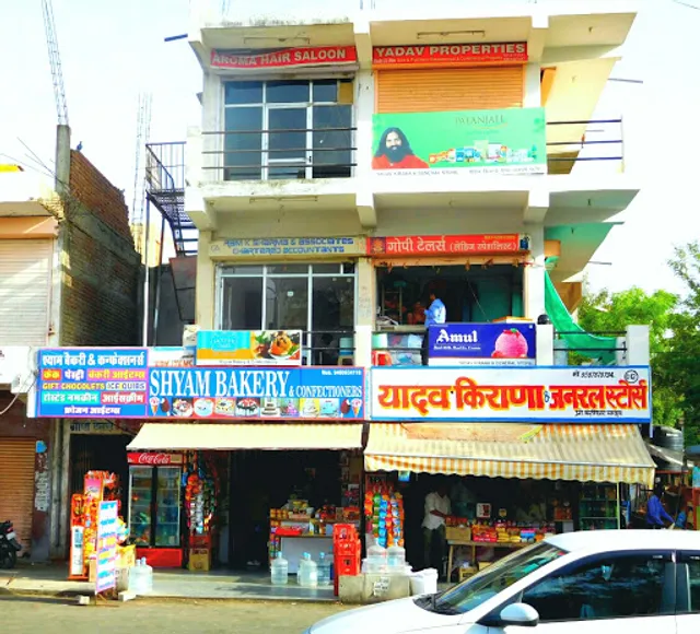 Shyam Bakery & Confectioners