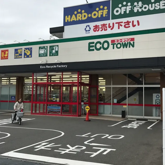 Hard Off Shinshimonoseki