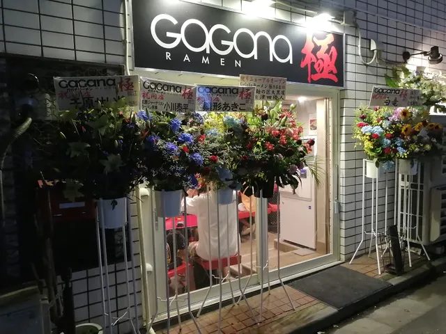 Gagana Ramen Shibuya