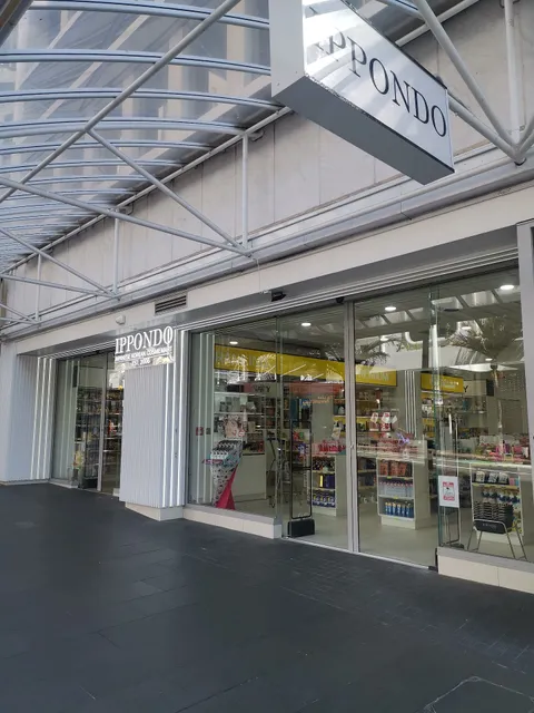 Ippondo Japanese & Korean cosmemart