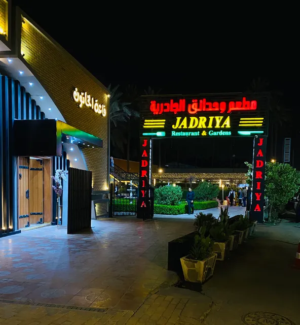Al-Jadriya Restaurant and Gardens