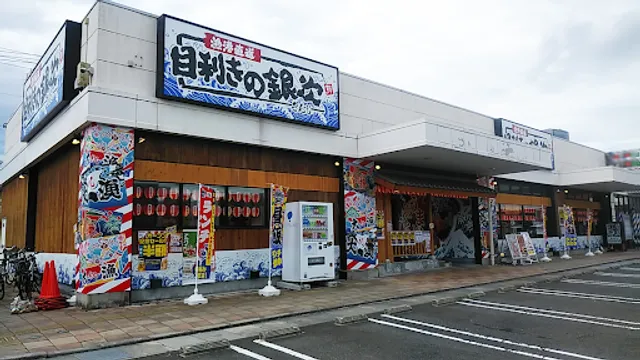 Seafood BBQ "Mekiki-no-Ginji" Koriyama Station East Shopping Center