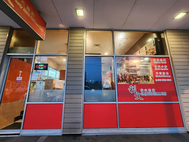 Tasty BBQ Chinese Takeaway