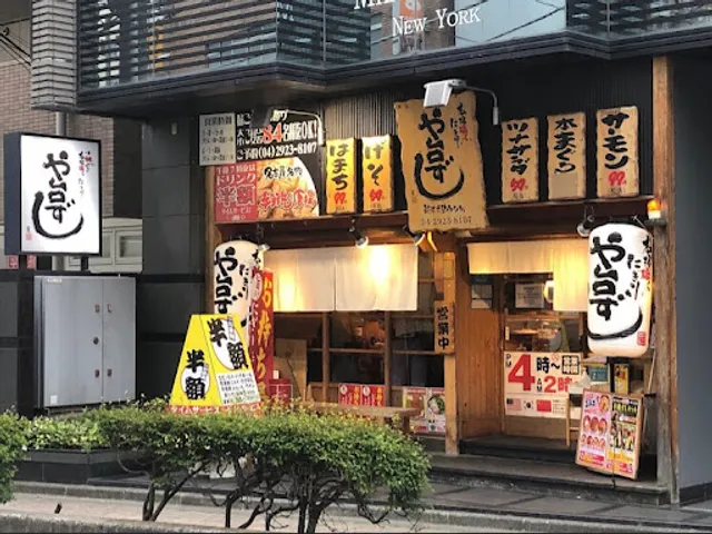 Yataizushi Shin-Tokorozawa Nishiguchicho