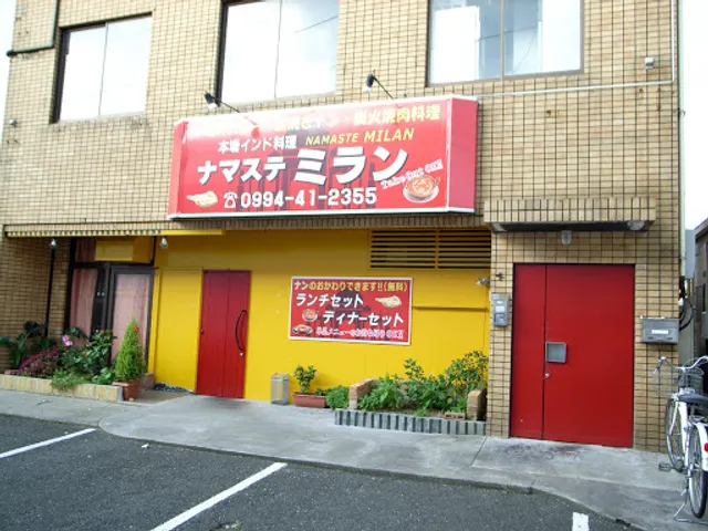 INDIAN RESTAURANT NAMASTE MILAN本場インド料理 ナマステミラン