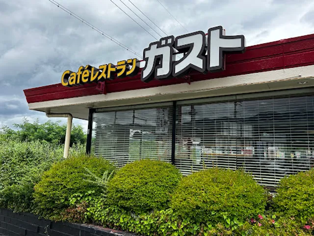 ガスト 諏訪インター店