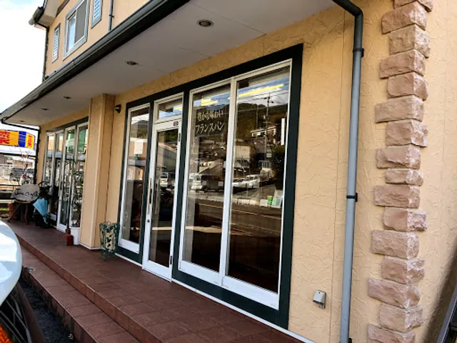 Boulangerie Fujihara - French Bakery