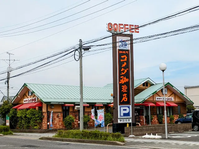 Komeda's Coffee