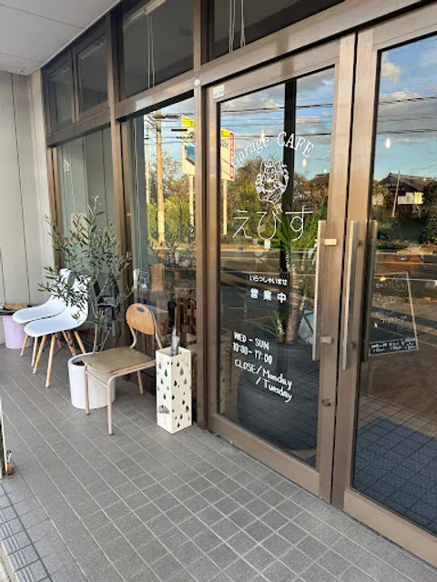 garage café えびす