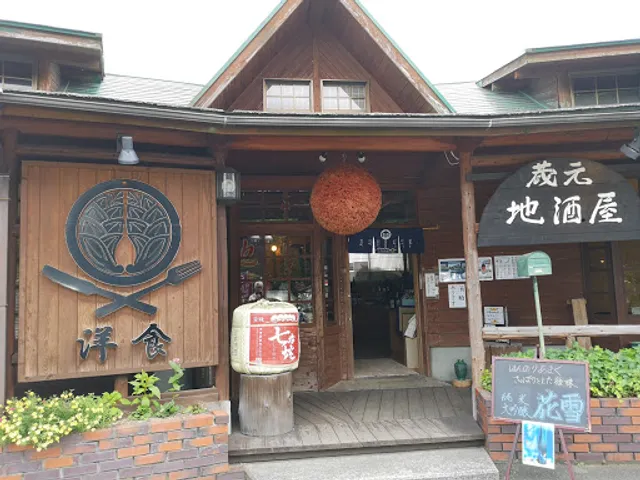 洋食屋三代目吉井商店