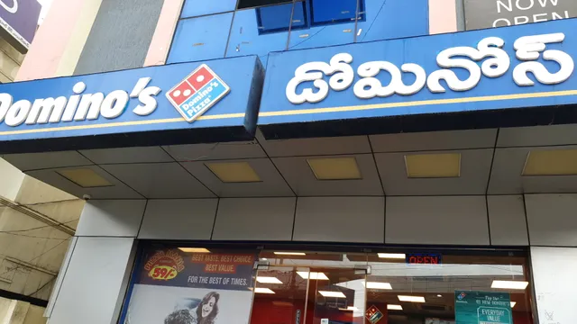 Domino's Pizza | Attapur Main Marg, Hyderabad