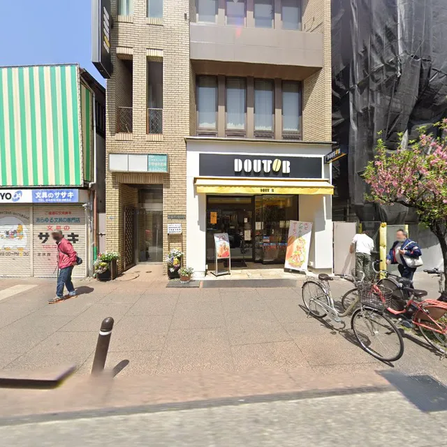 〒250-0011 Kanagawa, Odawara, Sakaechō, 2-chōme−7−39 中野歯科