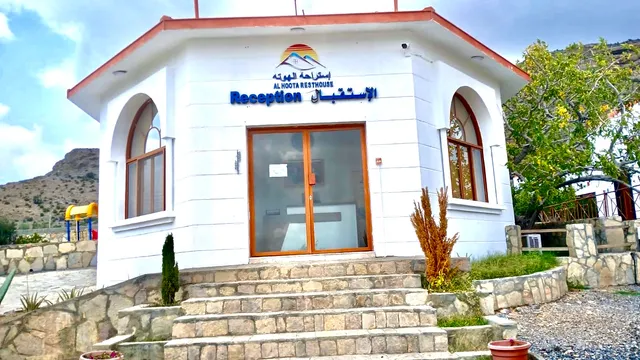 Al Hoota Rest House