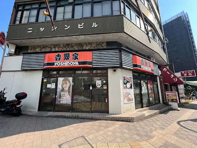 Yoshinoya