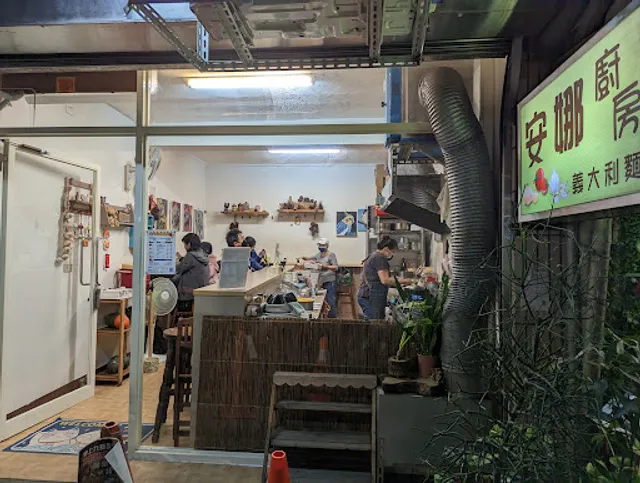 Anna’s Italian Kitchen