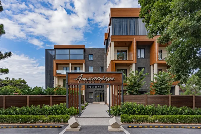 Атмосфера отель