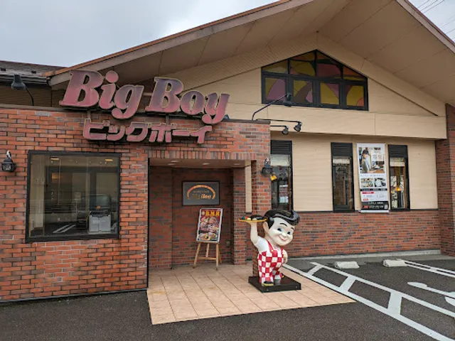 Big Boy Kakamigahara