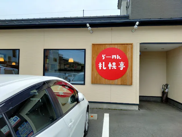 SapporoTei Head office