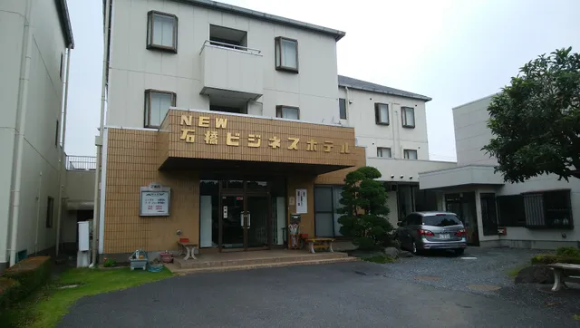 Ishibashi Business Hotel