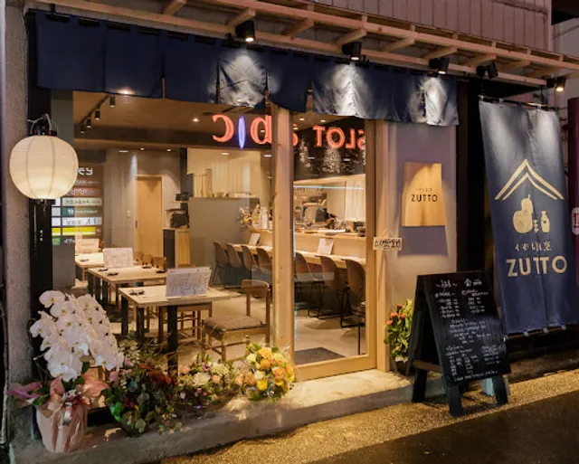ZUTTO ~Casual Kappo~