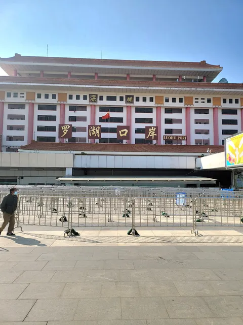 Luohu Port Exit