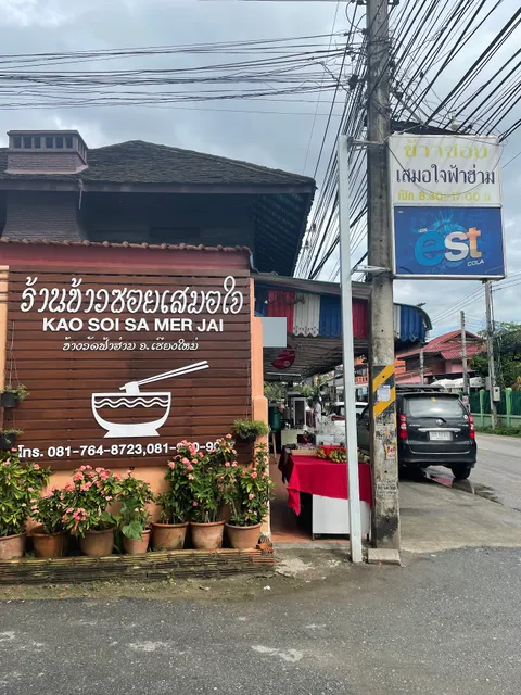 Khao Soi Samerjai