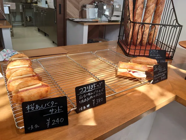 Boulangerie cocorico