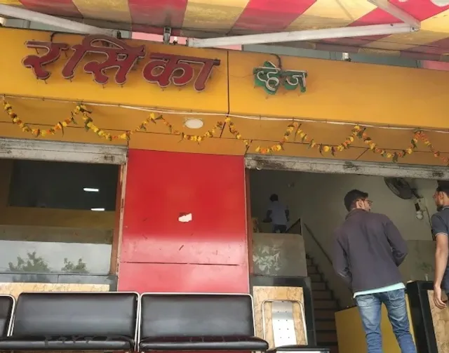 Rasika Veg Restaurant