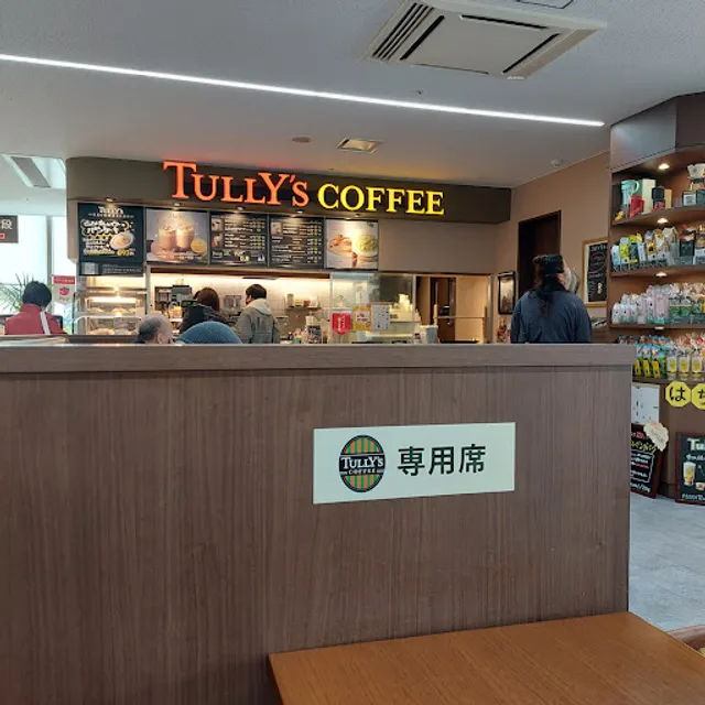 Tully’s Coffee - JCHO Osaka Hospital