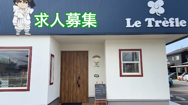 Pâtisserie Le Trèfle