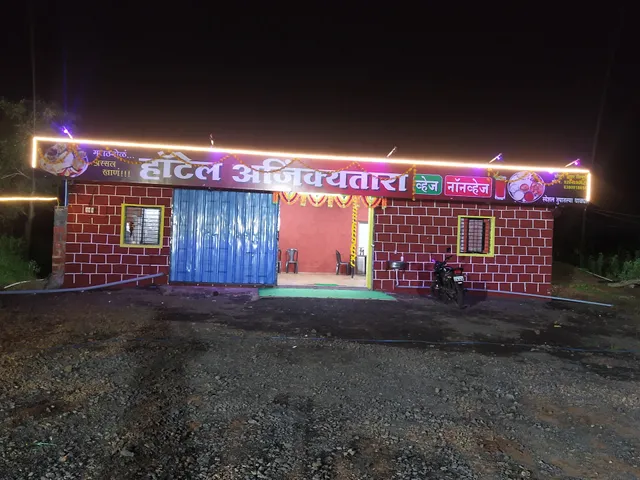 Hotel Tanwani lodging & Restaurant