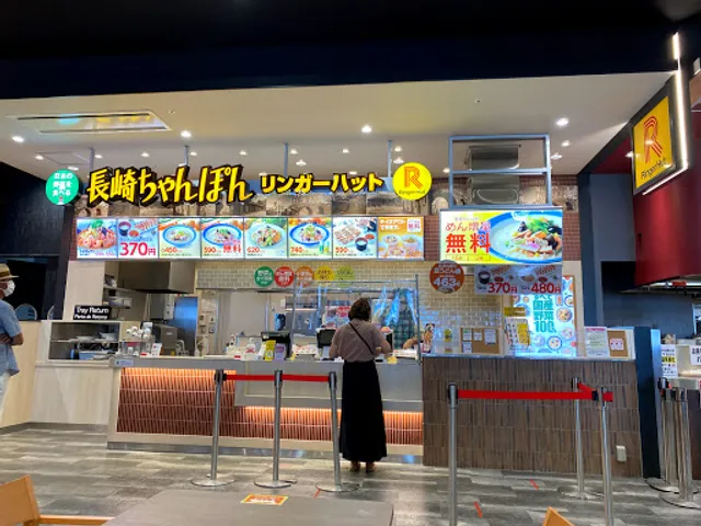 Ringer Hut AEON MALL Higashiura