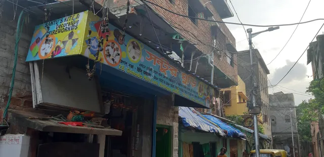Santu Kite Shop