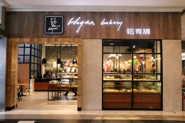 Hogan Bakery @ Jaya Shopping Centre